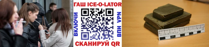 Магазин наркотиков Туапсе А ПВП  COCAIN  Гашиш  ГЕРОИН  Бошки Шишки 