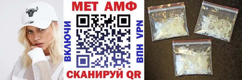 АМФЕТАМИН Розовый  Туапсе 