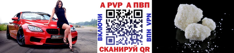 shop состав  Туапсе  Alpha-PVP СК КРИС 