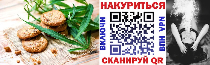 Еда ТГК конопля продажа наркотиков Туапсе