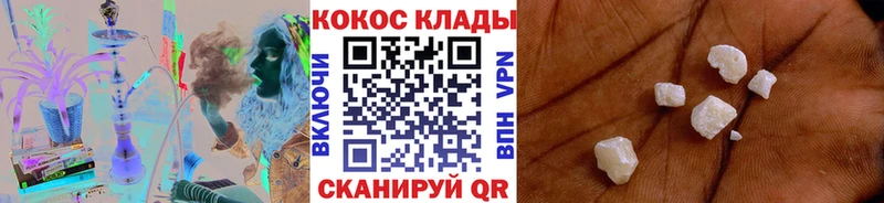 Cocaine 97%  купить закладку  Туапсе 
