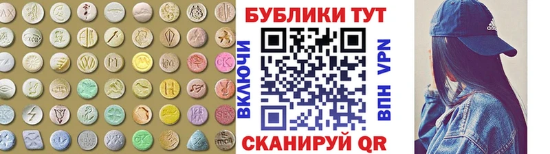 цена наркотик  Туапсе  ЭКСТАЗИ 99% 