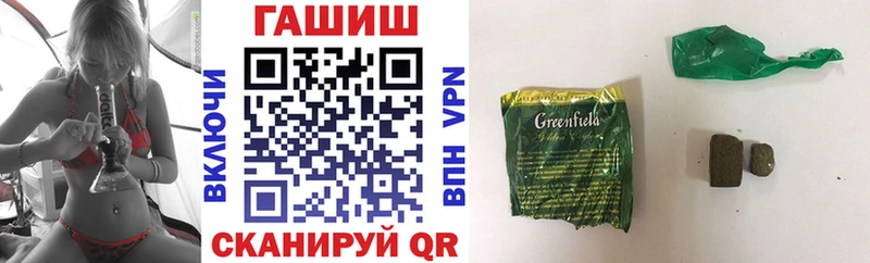 закладки  мега маркетплейс  Гашиш hashish  Туапсе 