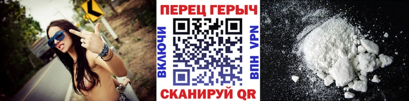 Героин VHQ  Туапсе 