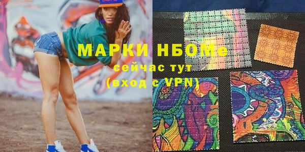 скорость mdpv Нефтекумск