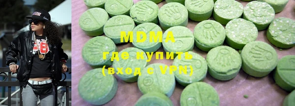 меф VHQ Нефтегорск