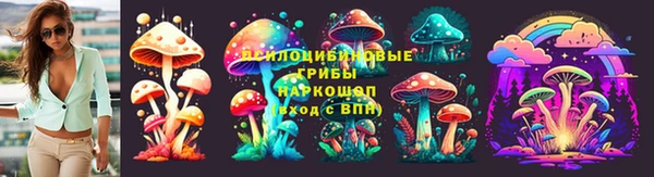 ALPHA-PVP Ахтубинск