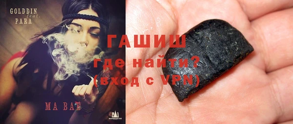 меф VHQ Нефтегорск