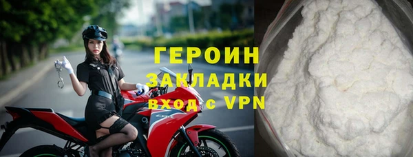 ALPHA PVP Нея