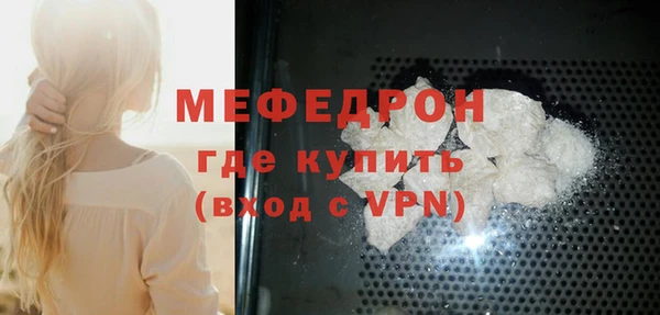 меф VHQ Нефтегорск