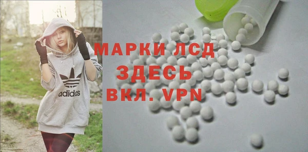 метамфетамин Аша