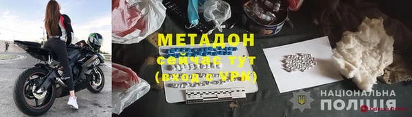 меф VHQ Нефтегорск