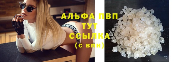 меф VHQ Нефтегорск