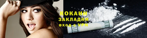 скорость mdpv Нефтекумск