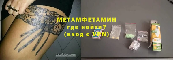 меф VHQ Нефтегорск