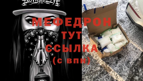 скорость mdpv Нефтекумск