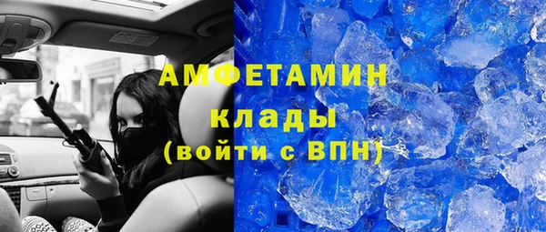 скорость mdpv Нефтекумск