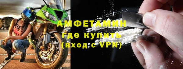 меф VHQ Нефтегорск
