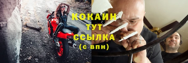 скорость mdpv Нефтекумск