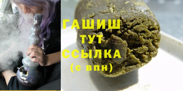 ALPHA PVP Нея