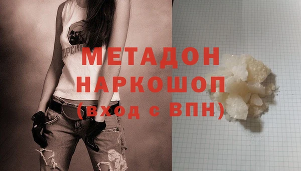 скорость mdpv Нефтекумск