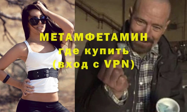 скорость mdpv Нефтекумск