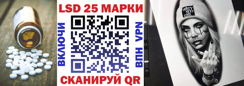 Лсд 25 экстази ecstasy  Туапсе 