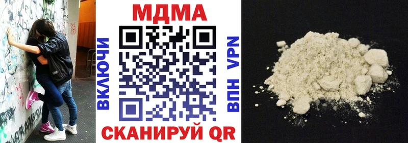 MEGA вход Туапсе MDMA Molly