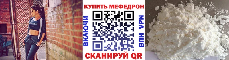 Меф  Туапсе