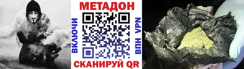 сайты даркнета телеграм  Туапсе  МЕТАДОН VHQ 