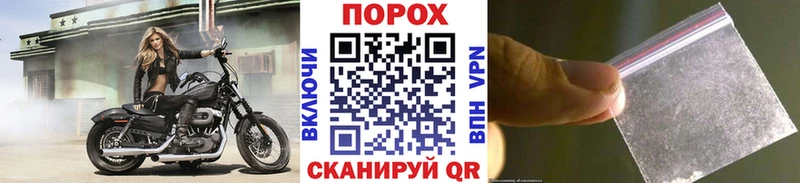 закладки  Туапсе  МЕТАМФЕТАМИН винт 