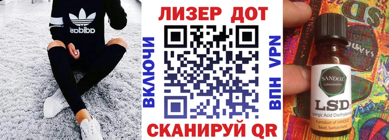 Наркотические марки 1,8мг Туапсе
