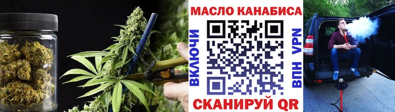 Дистиллят ТГК концентрат  Туапсе 
